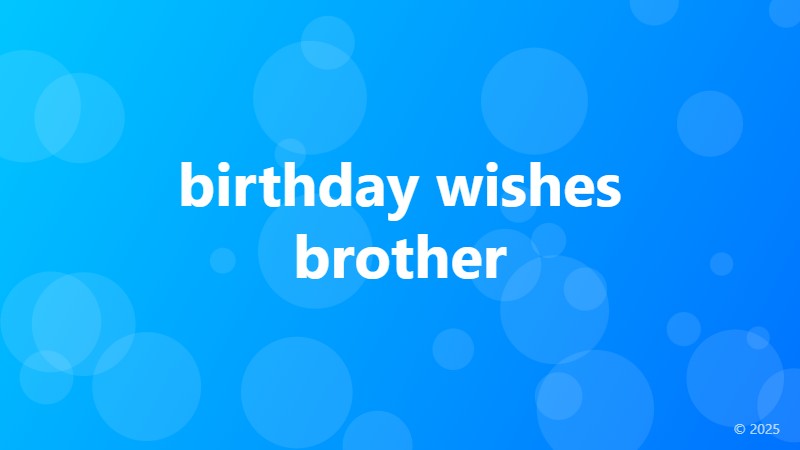 birthday wishes brother