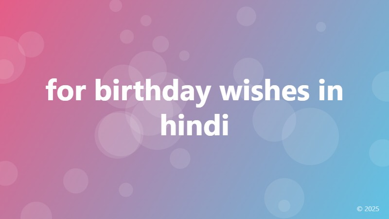 for birthday wishes in hindi