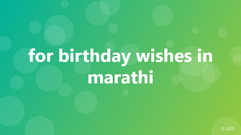 for birthday wishes in marathi